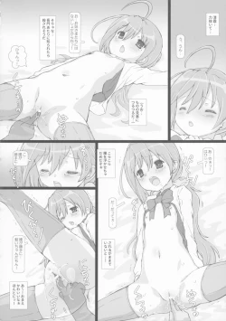 Page 24 of THE Youjo