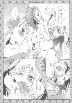 Page 57 of THE Youjo