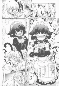 Page 68 of THE Youjo