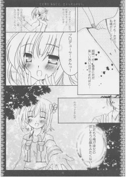 Page 9 of Tada Uta o Anata ni Tsutaerareru no nara.