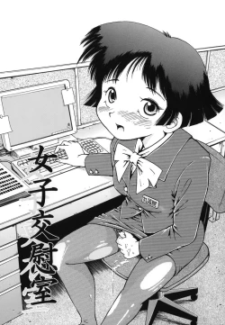 Page 112 of Toriaedu Namanaka