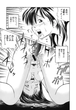 Page 44 of Toriaedu Namanaka