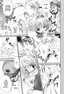 Page 105 of Tokimeki Suikoden Ch. 1-7