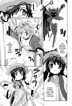 Page 113 of Tokimeki Suikoden Ch. 1-7