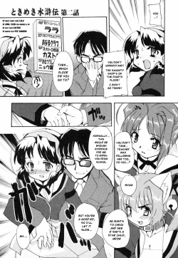 Page 45 of Tokimeki Suikoden Ch. 1-7