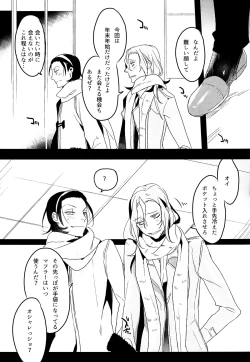 Page 16 of Houtou Musuko no Kikan - The Return of the Prodigal Son