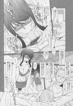 Page 11 of Zoku Akai Boushi no Onna - Woman with a red cap