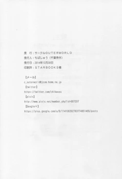 Page 28 of Zoku Akai Boushi no Onna - Woman with a red cap