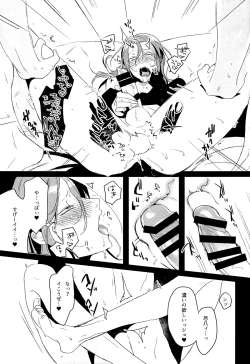 Page 14 of World Map