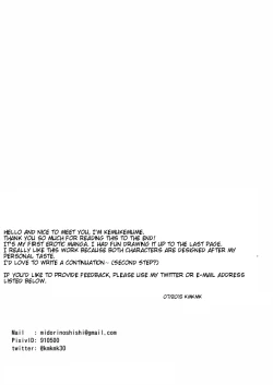 Page 26 of FIRST STEP!