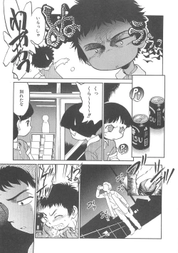 Page 140 of I♥DOLL