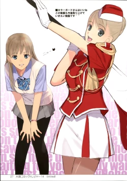 Page 27 of EAR NUMBER