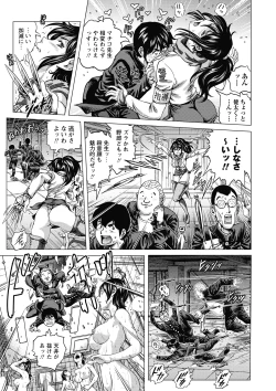 Page 123 of Hikoushiki Heroine Zukan