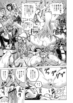 Page 169 of Hikoushiki Heroine Zukan