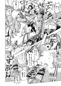 Page 170 of Hikoushiki Heroine Zukan