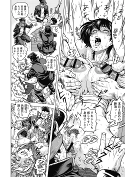 Page 18 of Hikoushiki Heroine Zukan