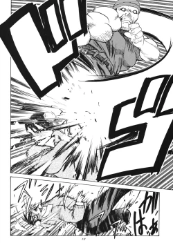 Page 12 of Tenimuhou 3+4 Soushuuhen