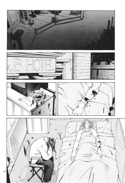 Page 24 of Tenimuhou 3+4 Soushuuhen