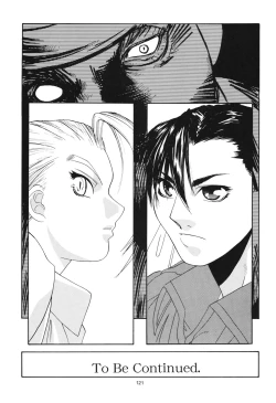 Page 121 of Tenimuhou 1+2 Soushuuhen