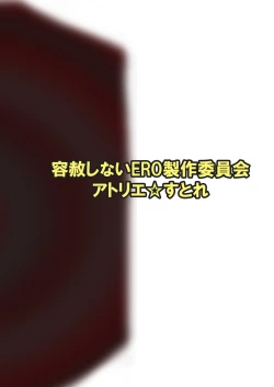 Page 14 of I Love Meg