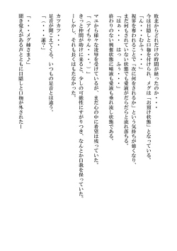 Page 3 of I Love Meg