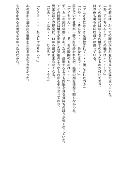 Page 5 of I Love Meg