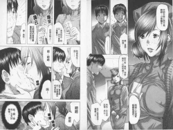 Page 51 of BELIEVE LOVE | 相信愛情