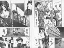 Page 69 of BELIEVE LOVE | 相信愛情