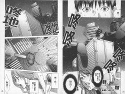 Page 74 of BELIEVE LOVE | 相信愛情