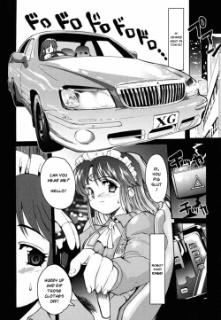 Page 156 of Tokimeki Suikoden