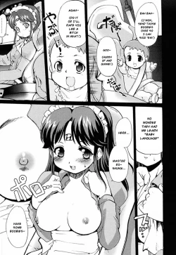 Page 157 of Tokimeki Suikoden