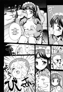 Page 158 of Tokimeki Suikoden