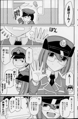 Page 131 of Action Pizazz 2015-07