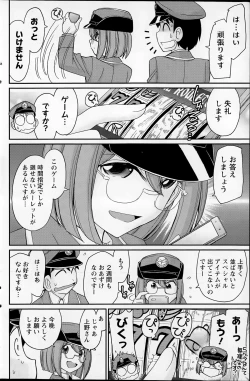 Page 134 of Action Pizazz 2015-07