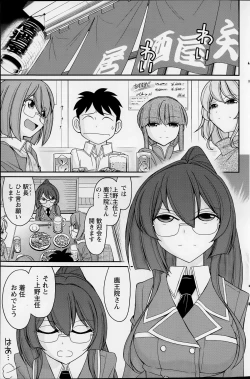 Page 135 of Action Pizazz 2015-07