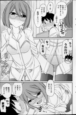 Page 141 of Action Pizazz 2015-07