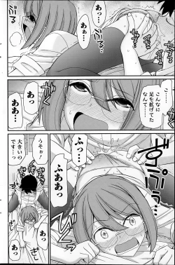 Page 144 of Action Pizazz 2015-07