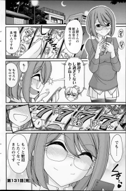 Page 146 of Action Pizazz 2015-07