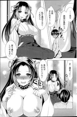 Page 151 of Action Pizazz 2015-07