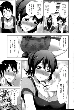 Page 189 of Action Pizazz 2015-07