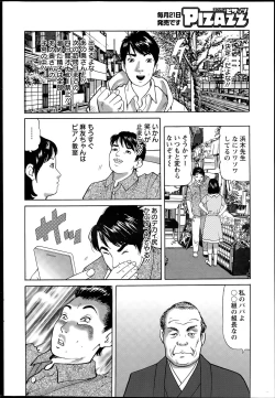 Page 228 of Action Pizazz 2015-07