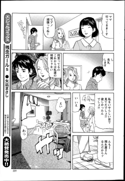 Page 229 of Action Pizazz 2015-07