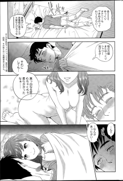 Page 51 of Action Pizazz 2015-07