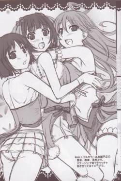 Page 11 of Candy Pop Star