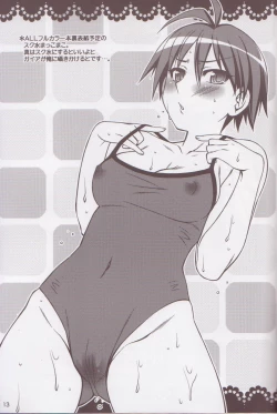 Page 12 of Candy Pop Star