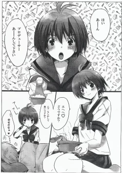Page 2 of Makoto Netsu Joushouchuu