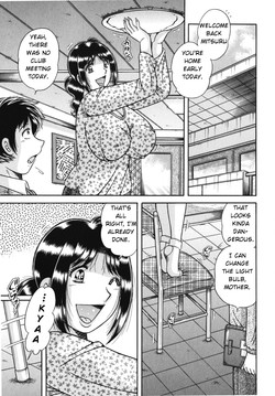[Umino Sachi] Haha no Bishiri... ~Soukan Aigi~ | Mother's Beautiful Ass ~Adulterous Frolic~ (Nakadashi, Shitene Geki-yaba! Anthology Vol. 3) [English]
