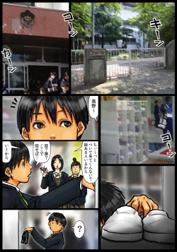 Page 66 of Kaasan no Ana Tsukawasete