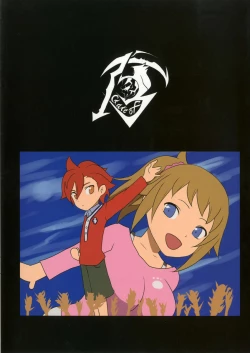 Page 20 of Busty Fumina Trial