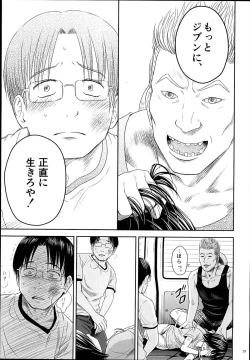 Page 27 of One Piece